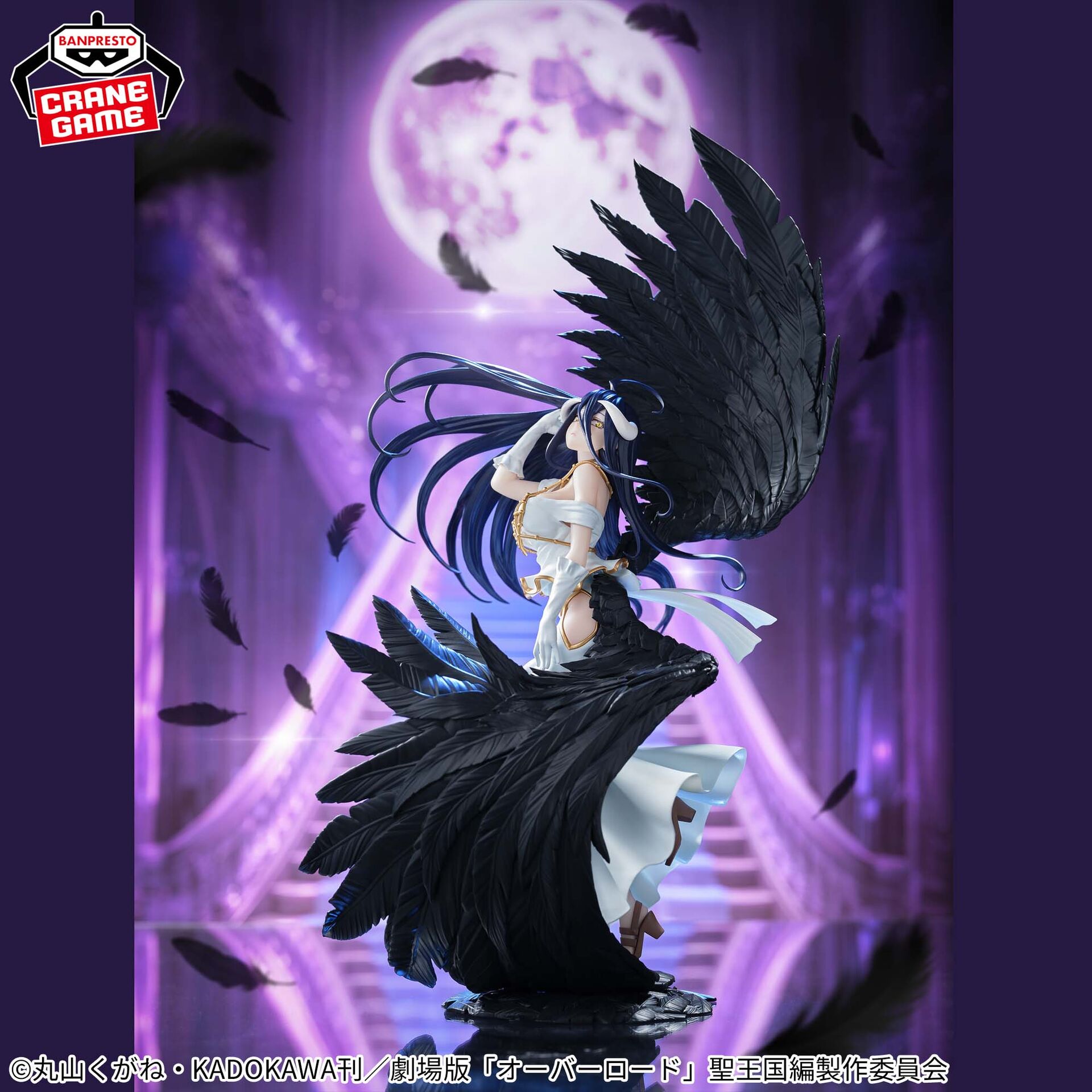 Overlord - Albedo - Evolve - Image 3