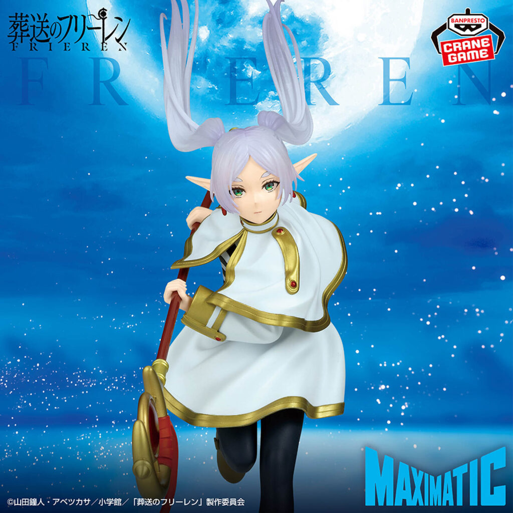 Frieren: Beyond Journey's End - Frieren - Maximatic