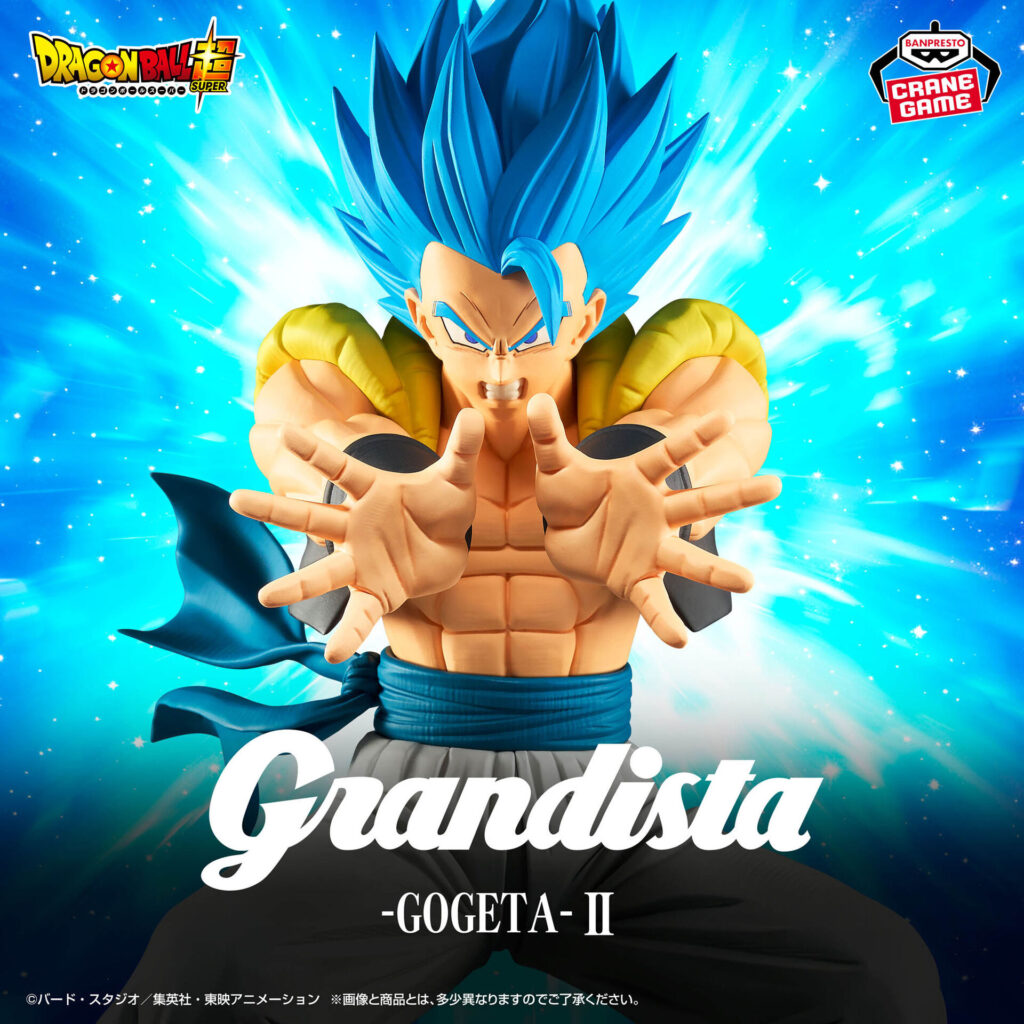 Dragon Ball Z - Gogeta II - Grandista