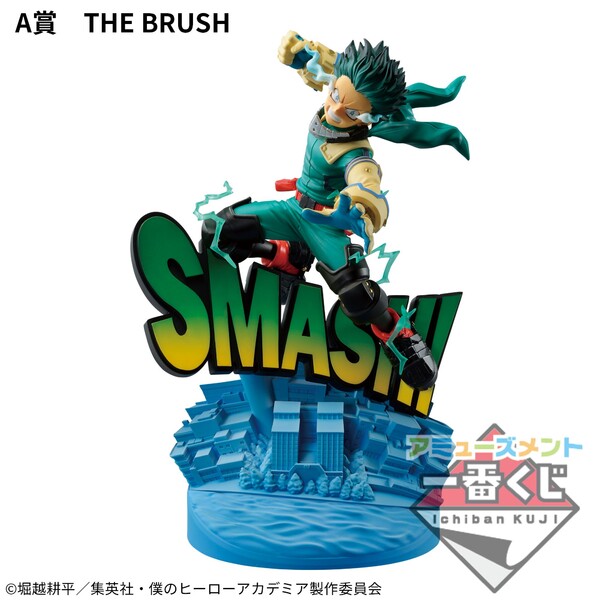 My Hero Academia - Izuku Midoriya ''Deku''- Dioramatic A