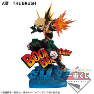 My Hero Academia - Bakugo Katsuki - Dioramatic A