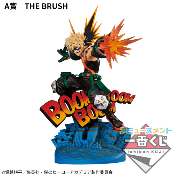 My Hero Academia - Bakugo Katsuki - Dioramatic A