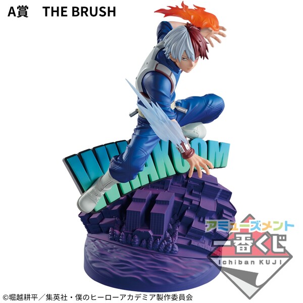 My Hero Academia - Todoroki Shoto - Dioramatic A