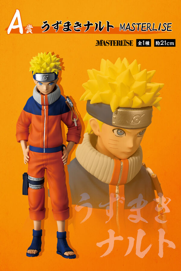 Naruto - Uzumaki Naruto - Masterlise