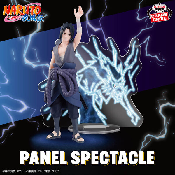 Naruto - Uchiha Sasuke - Panel Spectacle