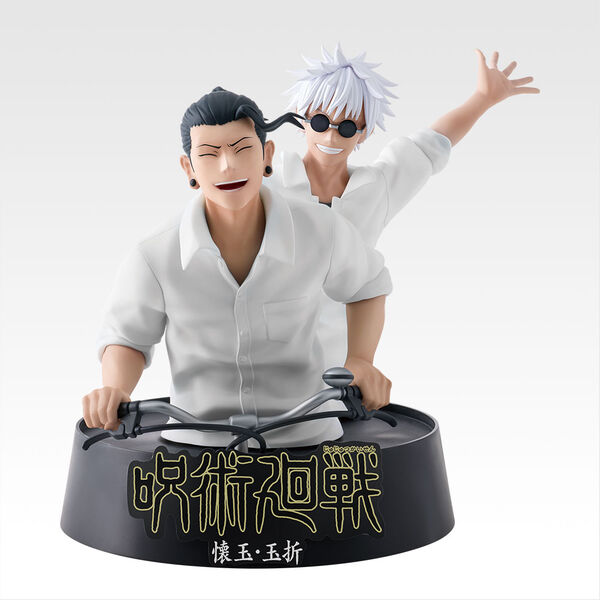 Jujutsu Kaisen - Geto Suguru - Gojo Satoru - Ichiban Kuji 5th Anniversary