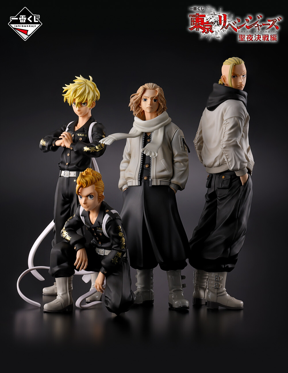 Tokyo Revengers - Sano Manjirou ''Mikey'' - Masterlise B Prize - Image 2