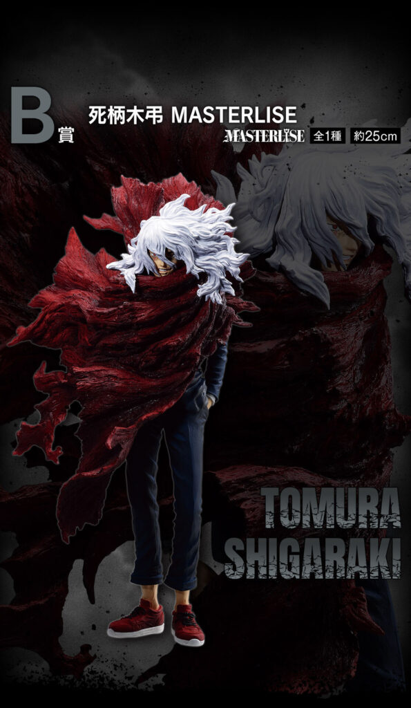 My Hero Academia - Shigaraki Tomura - Masterlise