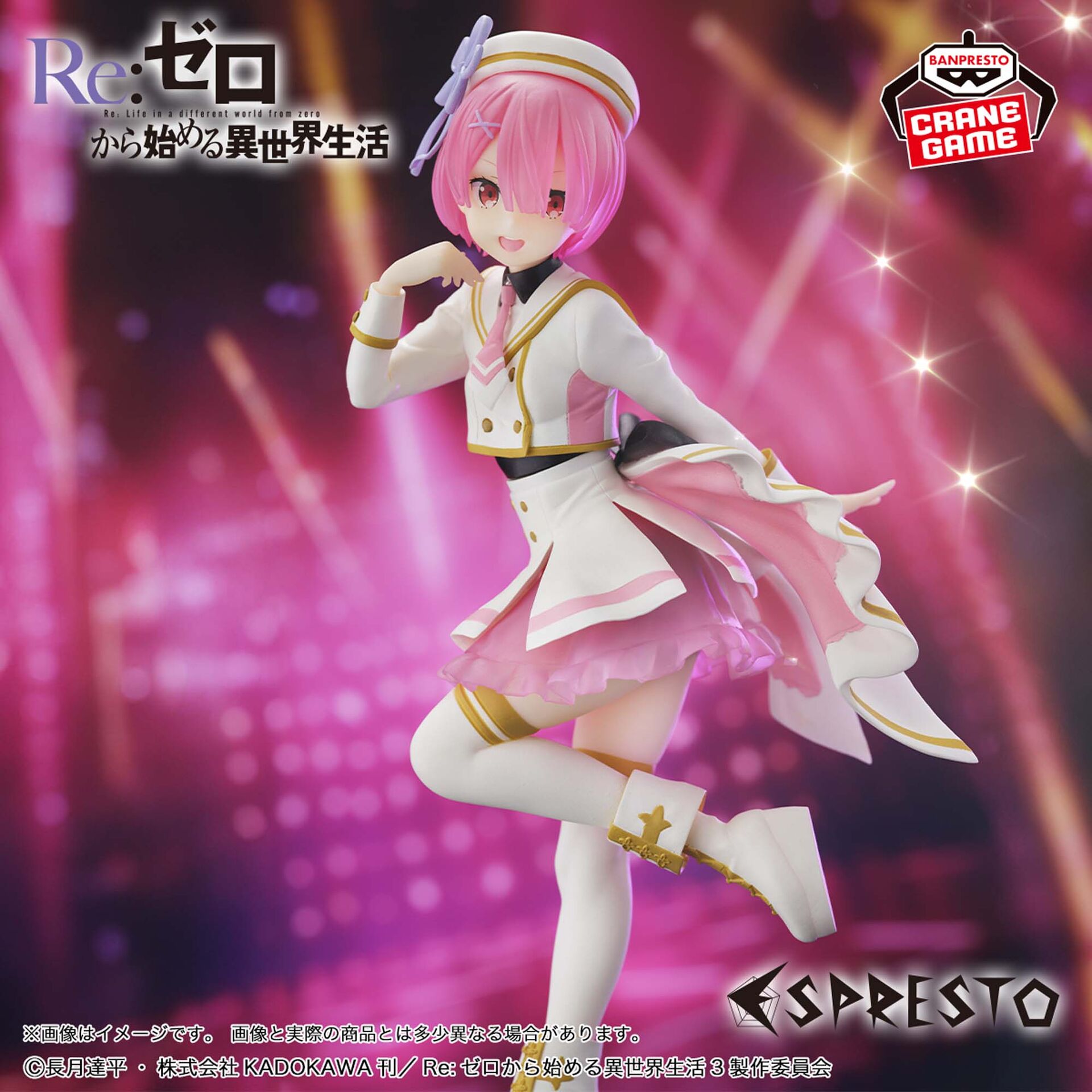 Re: Zero - Starting Life in Another World - Rem - Espresto Stage Customes Pink - Image 3