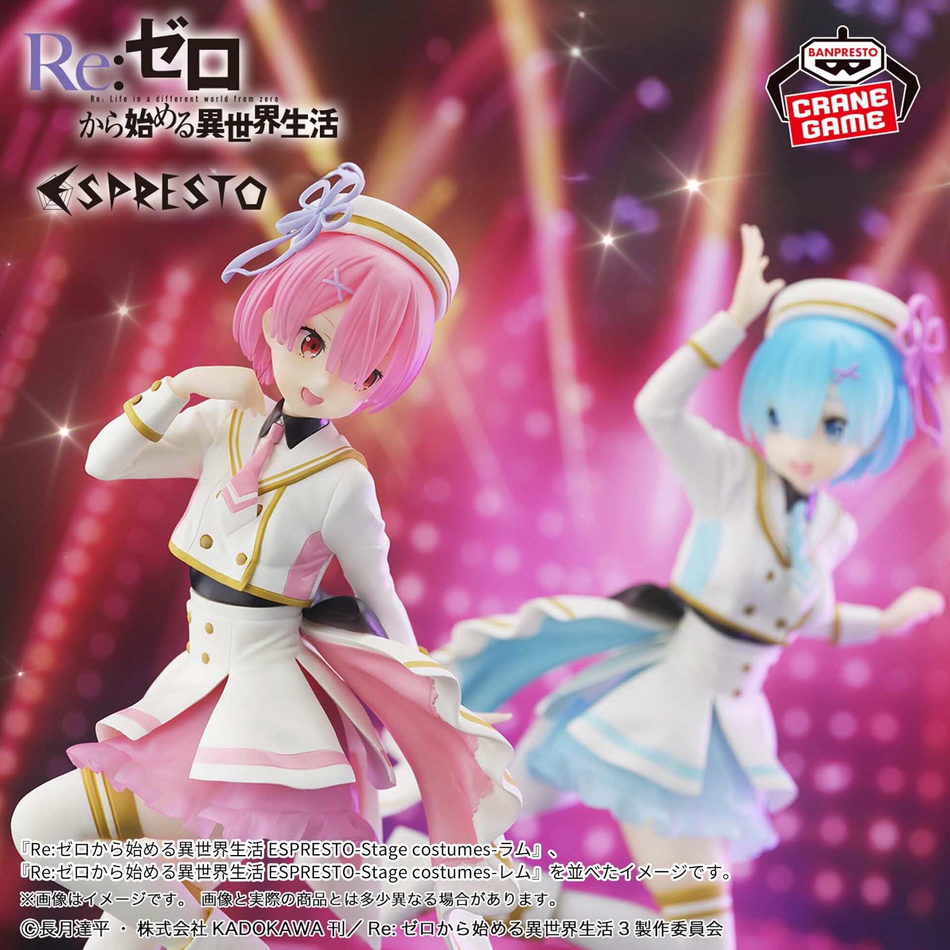 Re: Zero - Starting Life in Another World - Rem - Espresto Stage Customes Pink - Image 4
