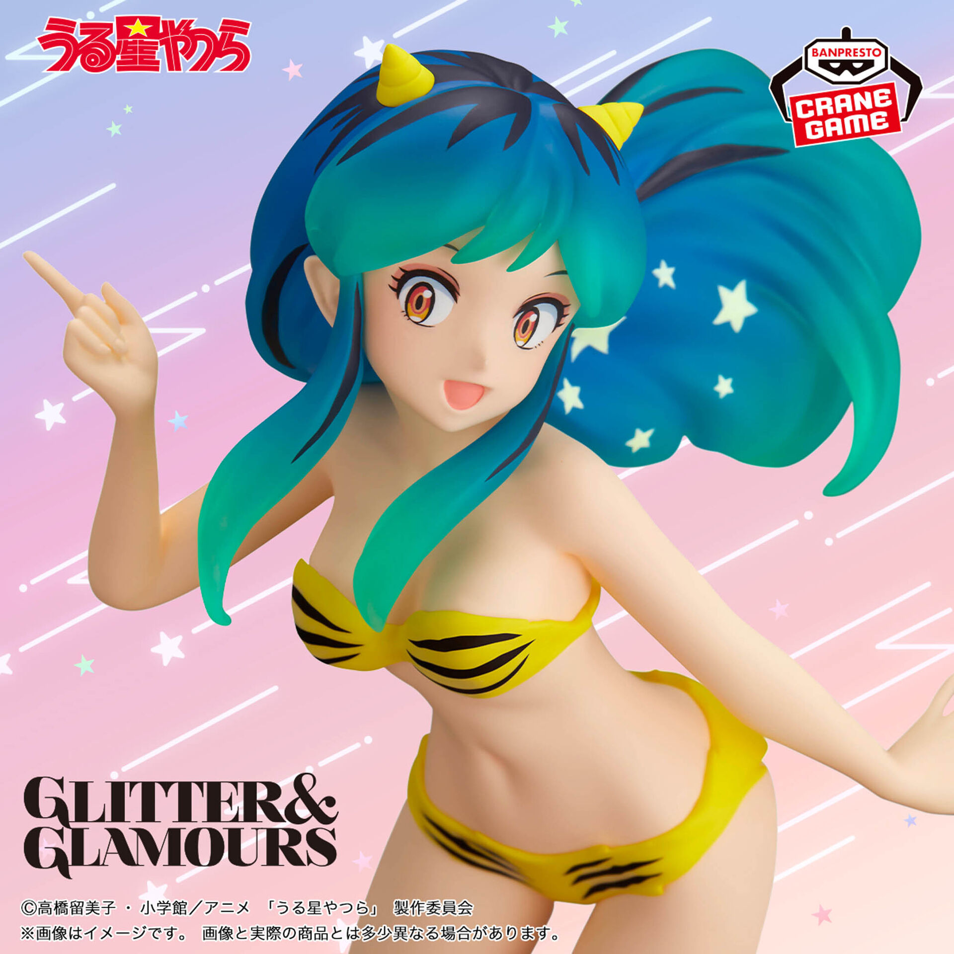Urusei Yatsura - Lum - Glitter & Glamours - Showmodel