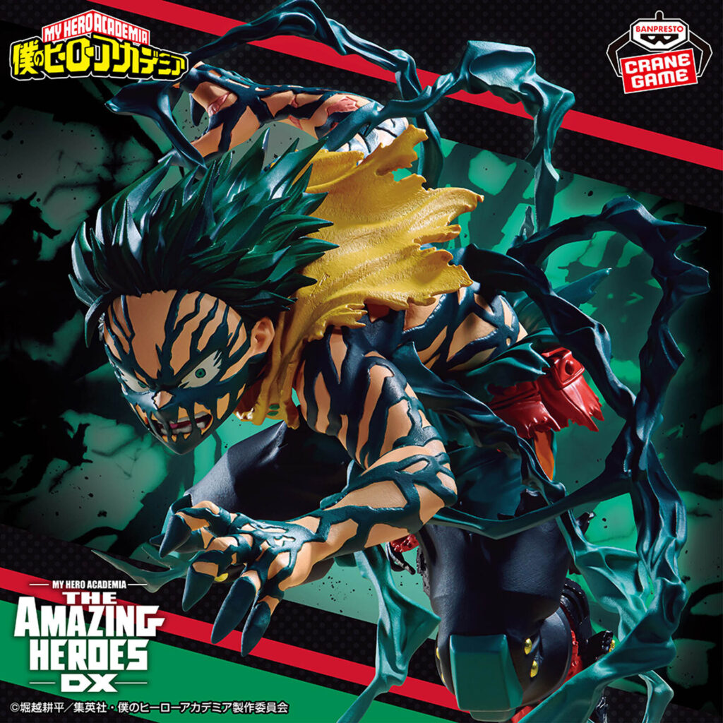 My Hero Academia - Izuku Midoriya ''Deku''- The Amazing Heroes -DX-