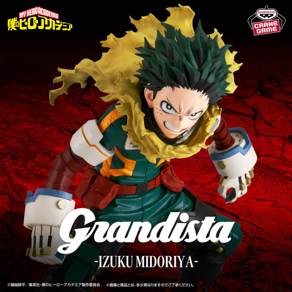My Hero Academia - Izuku Midoriya ''Deku'' - Grandista
