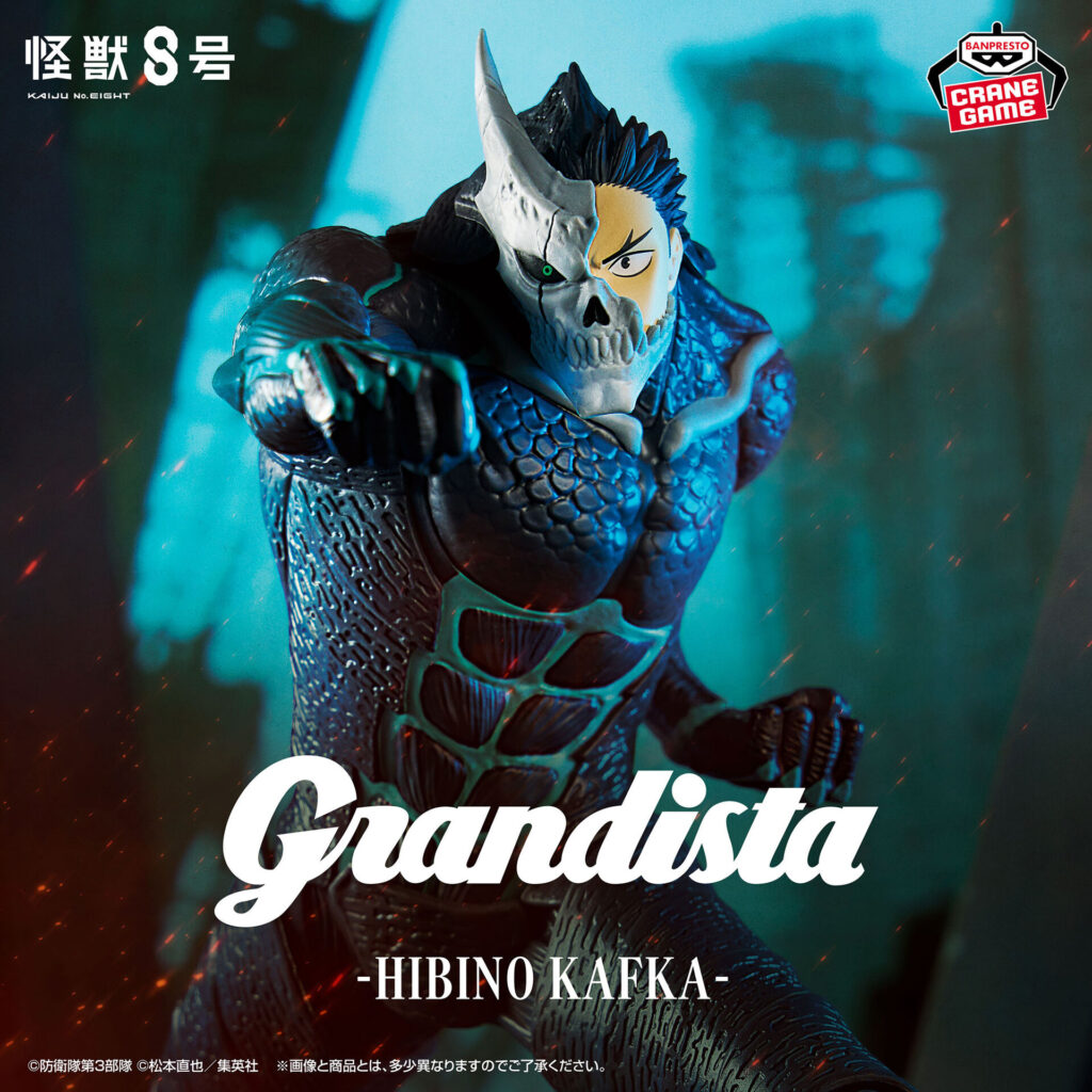 Kaiju No. 8 - Hibino Kafka - Grandista
