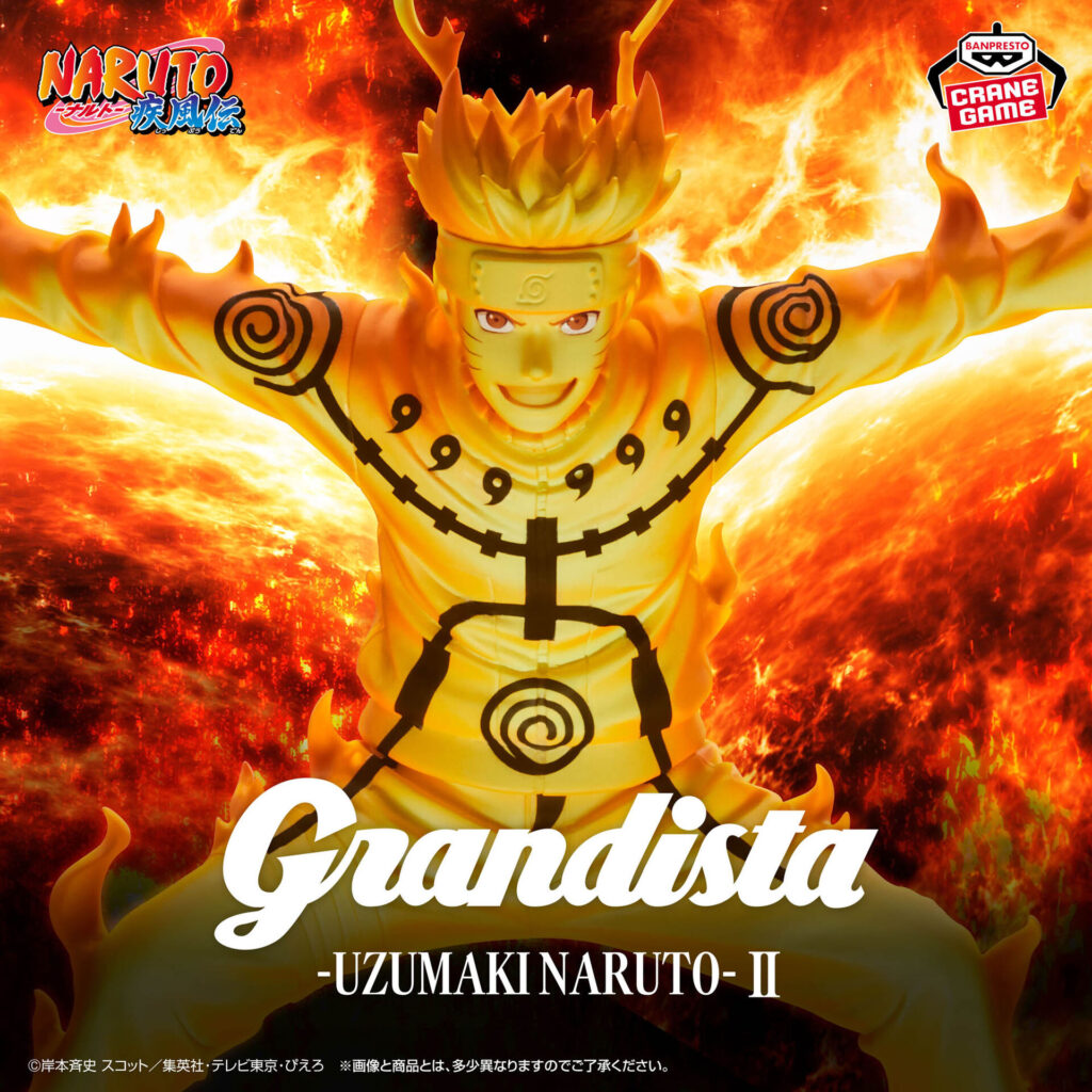 Naruto - Uzumaki Naruto - Grandista II