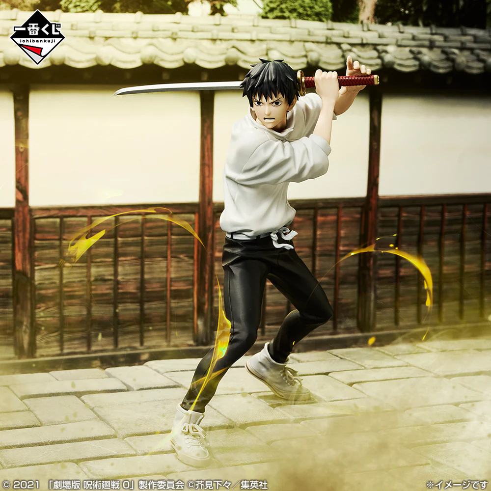 Jujutsu Kaisen - Yuta Okkotsu - Ichiban Kuji 5th Anniversary H Prize