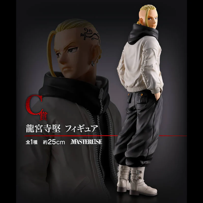 Tokyo Revengers - Ken Ryuguji "Draken" - Masterlise C Prize