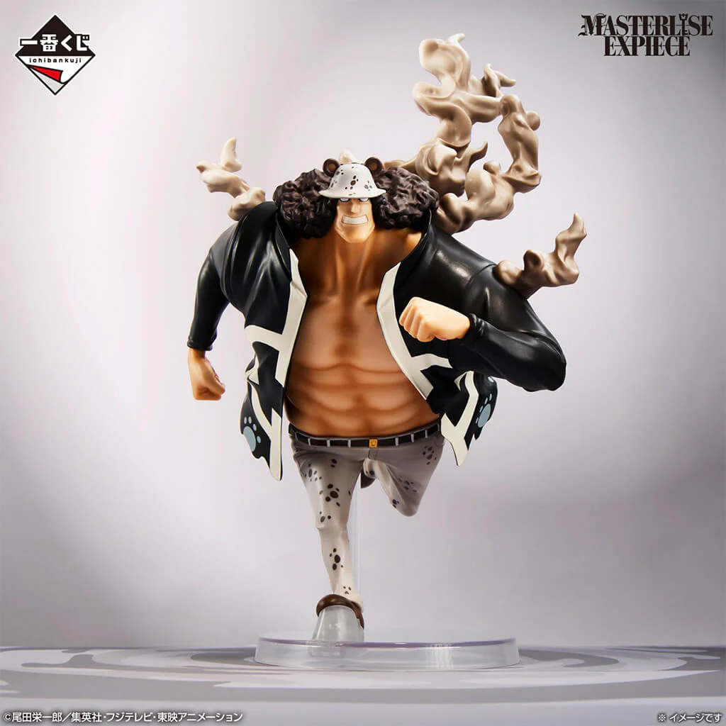 One Piece - Bartholomew Kuma - Masterlise Expiece