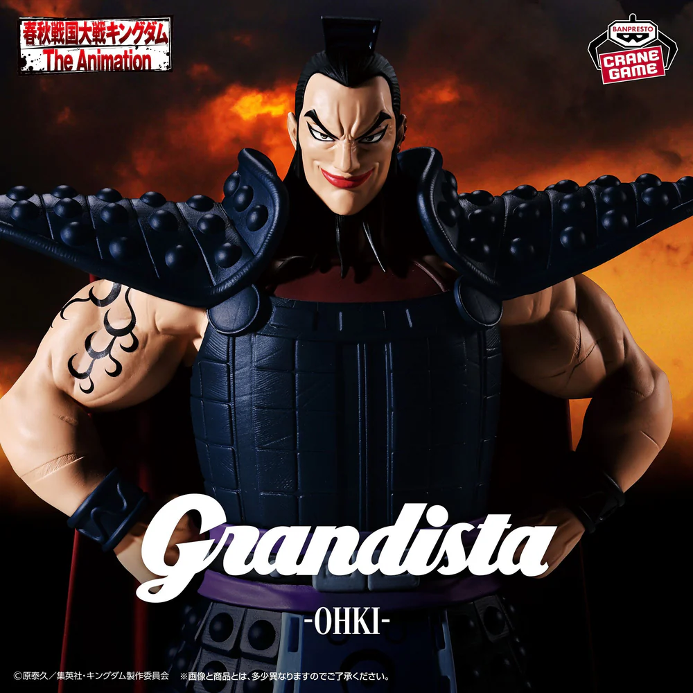 Kingdom - Ouki - Grandista