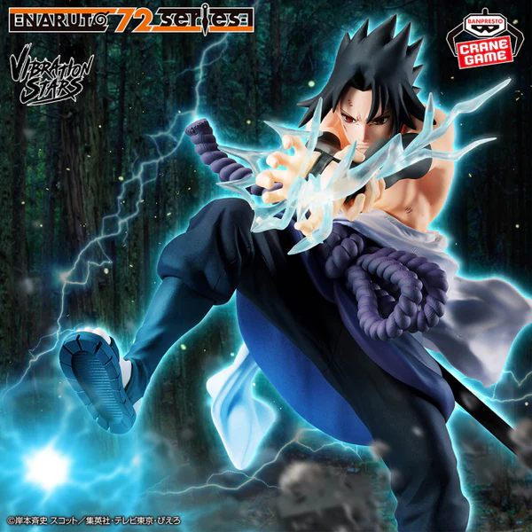 Naruto - Uchiha Sasuke - 72 Series Vibration Stars
