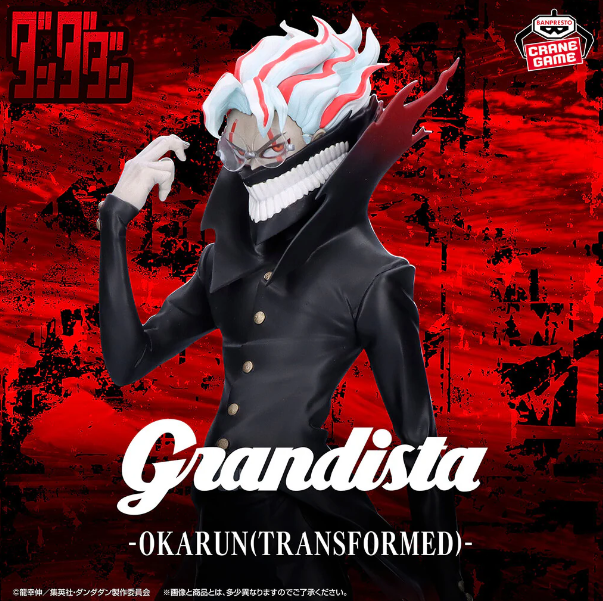 Dandadan - Ken Takakura Okarun - Grandista