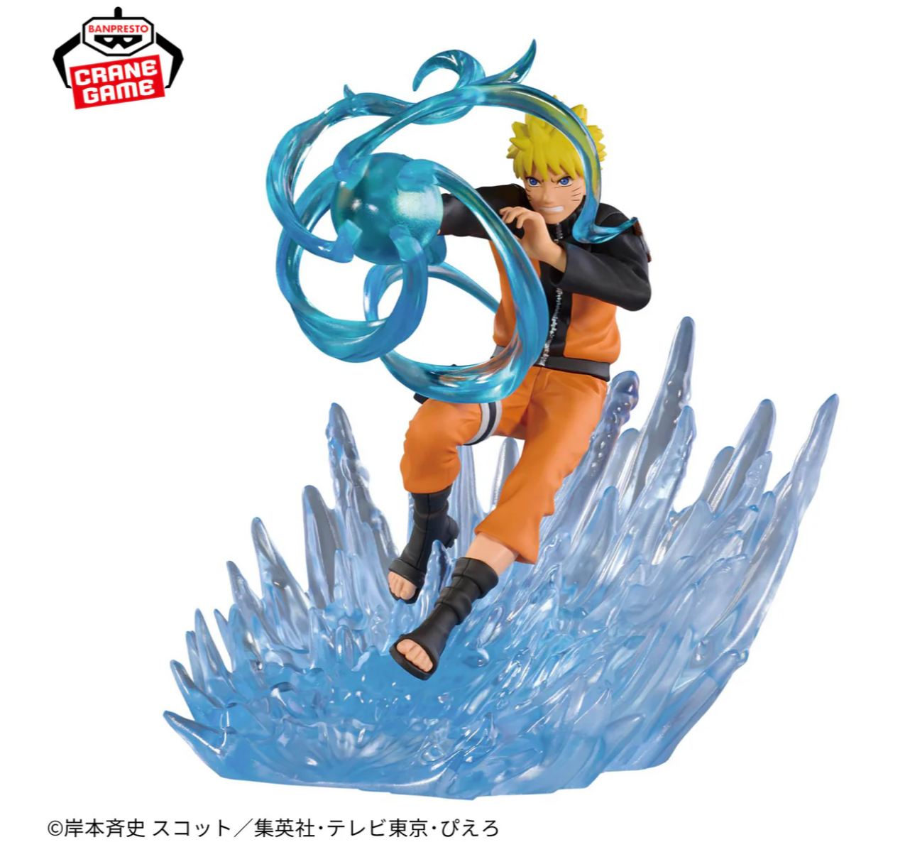 Naruto - Uzumaki Naruto - Combination Battle - Image 2