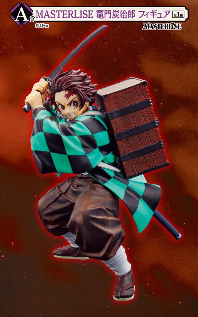 Demon Slayer: Kimetsu no Yaiba - Tanjiro Kamado - Masterlise