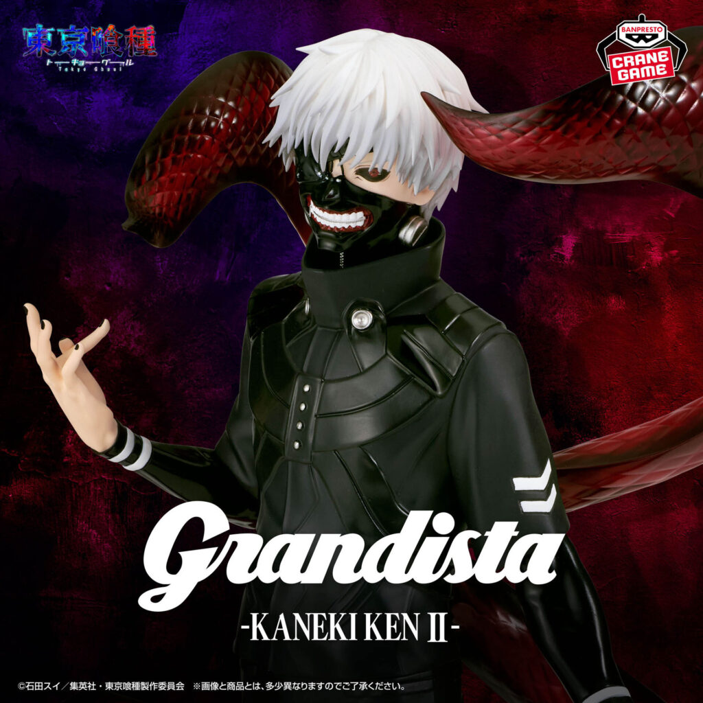 Tokyo Ghoul - Kaneki Ken - Grandista II
