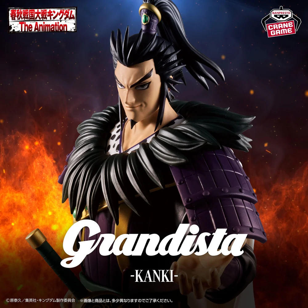 Kingdom - Kanki (Kan Ki) - Grandista