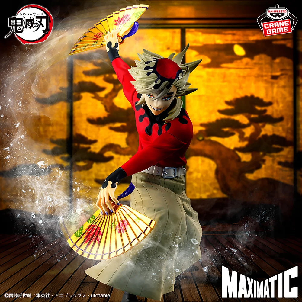 Demon Slayer: Kimetsu no Yaiba - Doma - Maximatic