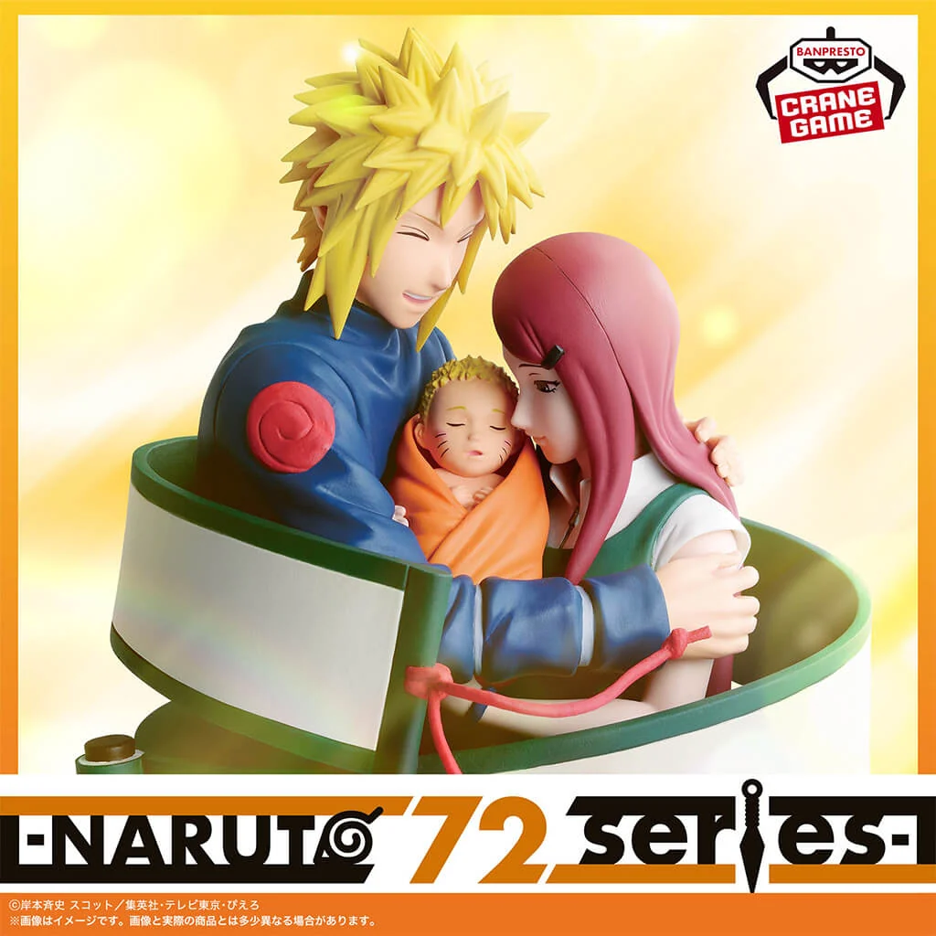 Naruto - Minato Namikaze & Kushina Uzumaki & New Born Naruto - Naruto 72 Series Vol. 53